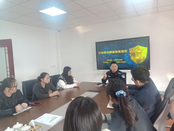 江苏金创新天管道有限公司