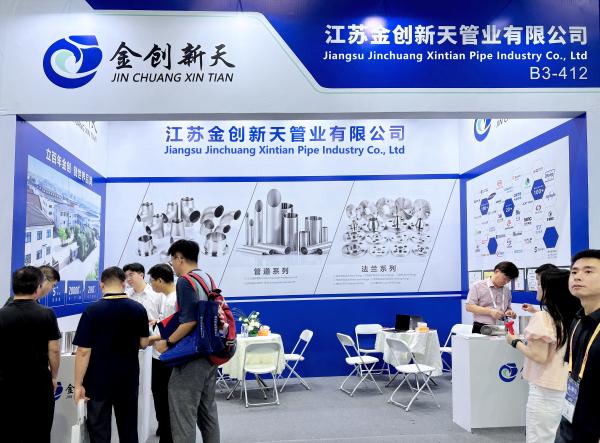 江苏金创新天管道有限公司 江苏金创新天管道有限公司