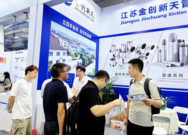 江苏金创新天管道有限公司 江苏金创新天管道有限公司