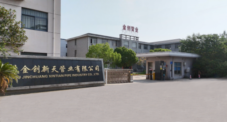 江苏金创新天管业有限公司被认定为江苏省三星级上云企业